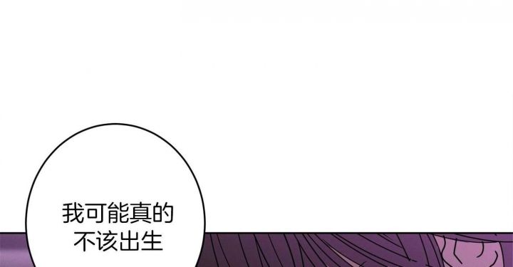 炒过的豆子会发芽吗下拉式漫画,第71话1图