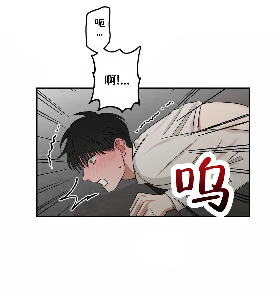 空镜子是什么意思漫画,第7话4图