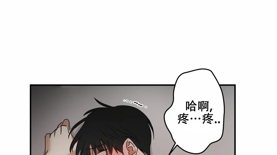 空镜子是什么意思漫画,第7话1图