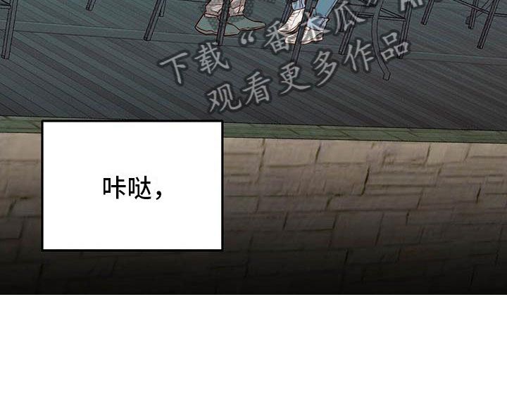 兜帽陷阱又叫什么漫画,第21话1图