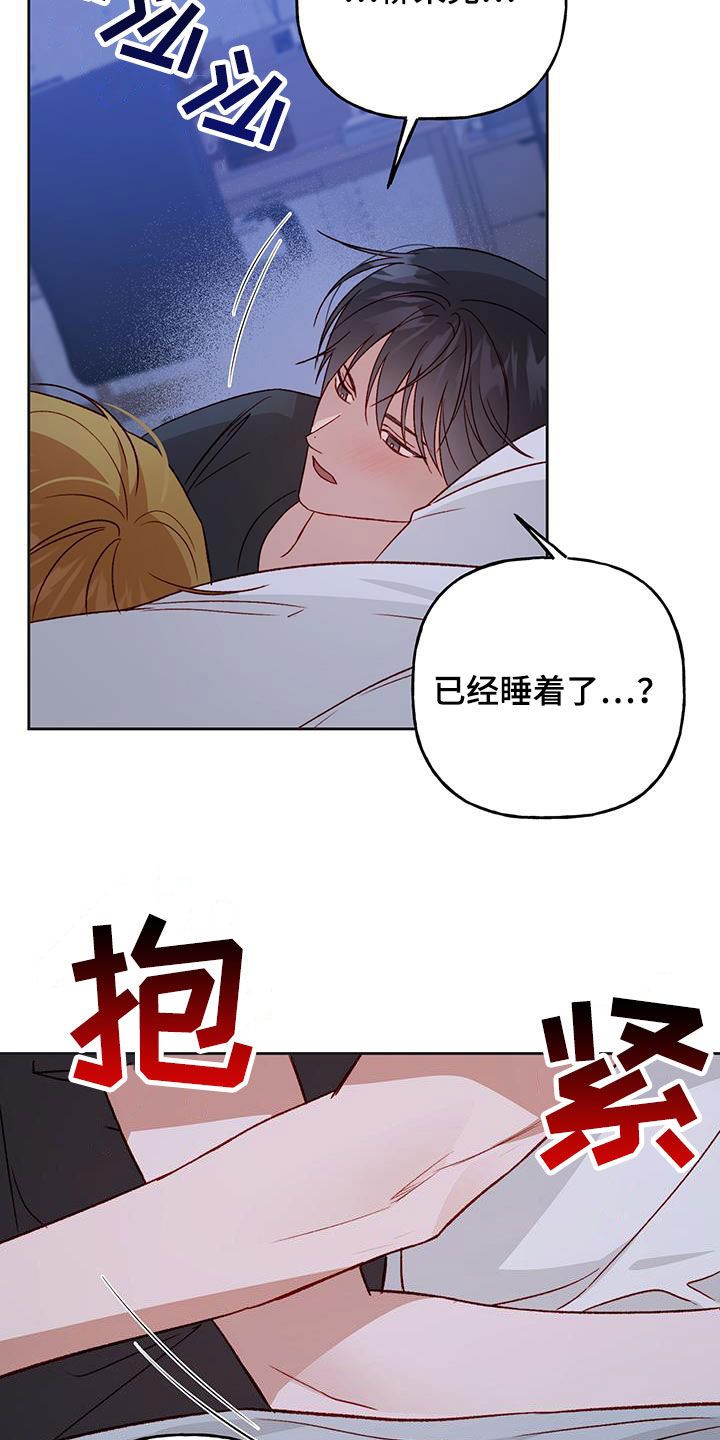 兜帽陷阱还叫什么漫画,第68话1图