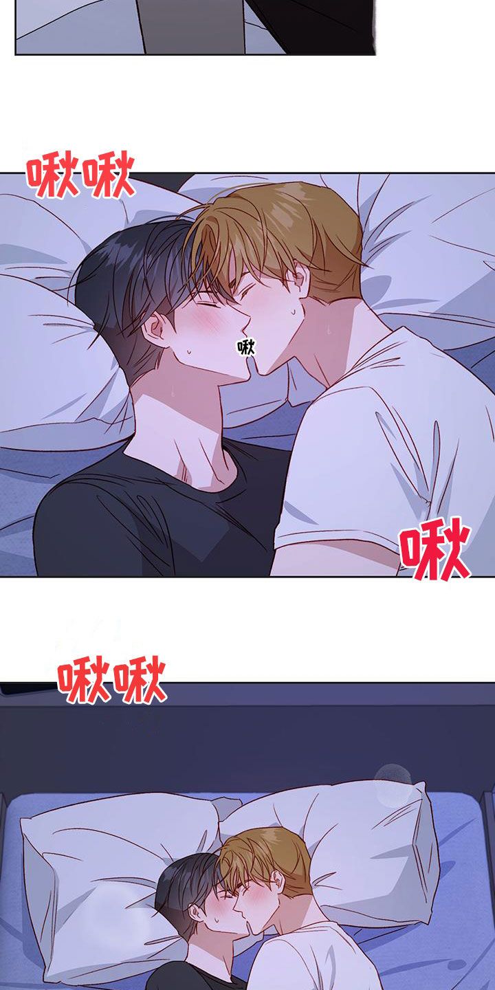 兜帽陷阱在线观看漫画,第69话2图