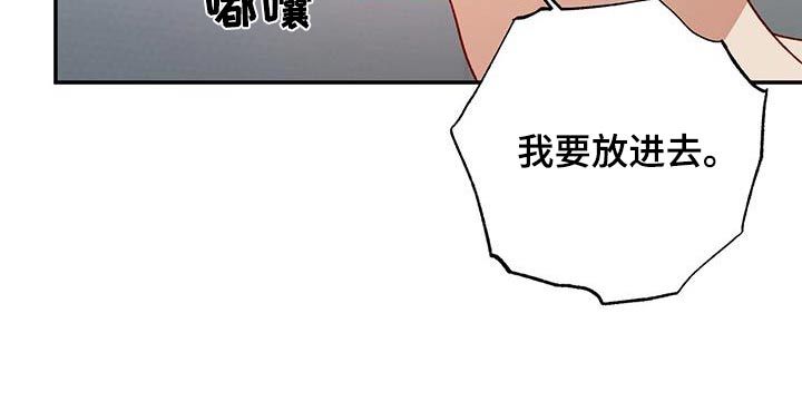 兜帽陷阱在线观看漫画,第101话4图