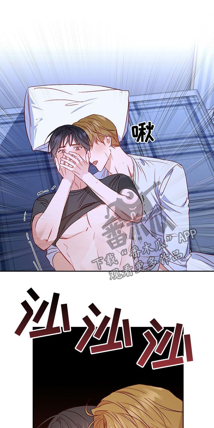 兜帽男是什么意思漫画,第51话5图