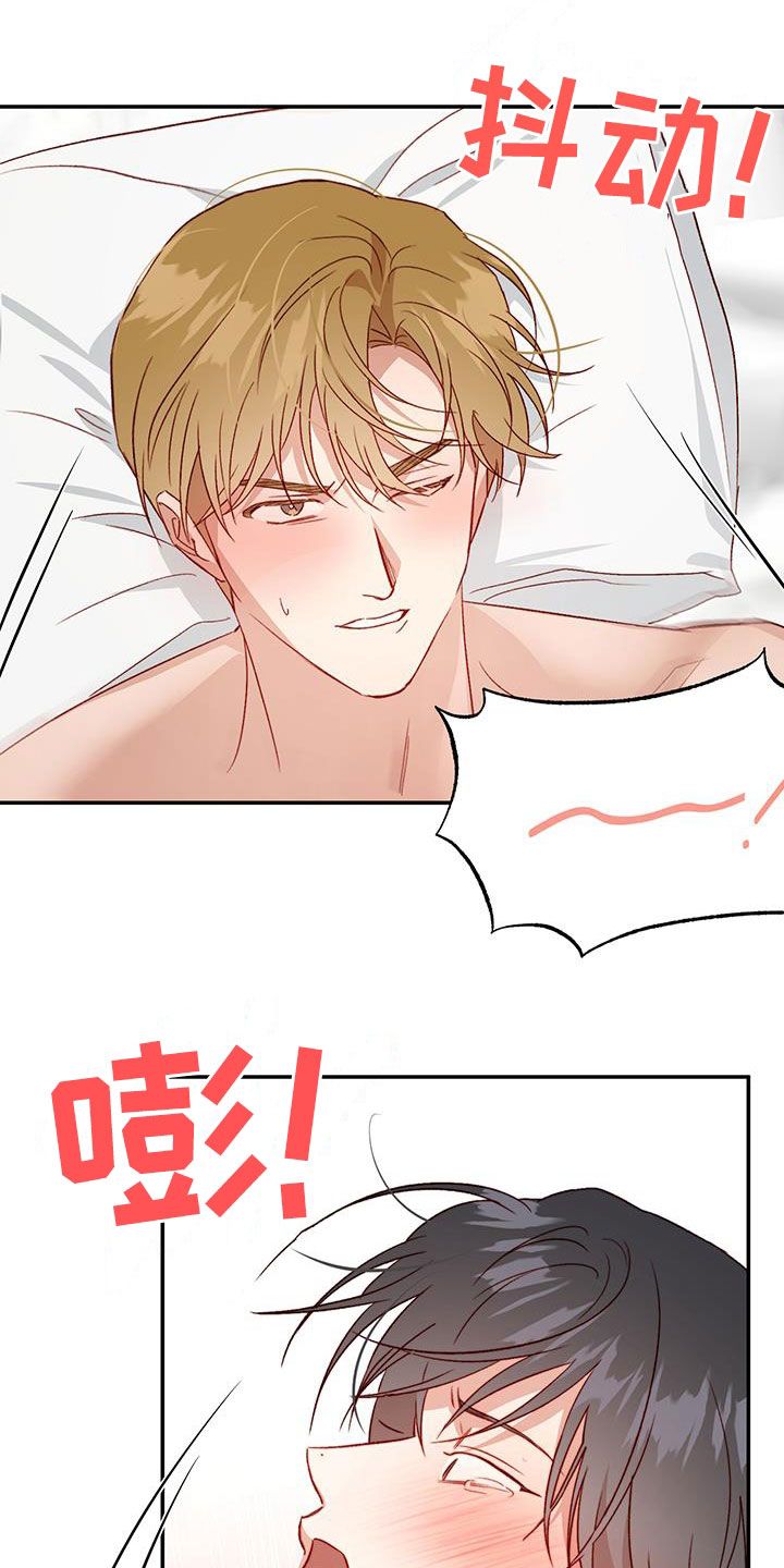 兜帽男是什么意思漫画,第80话4图