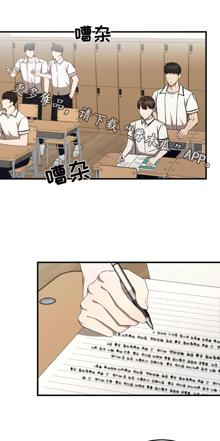 课后活动感情升华漫画,第43话1图