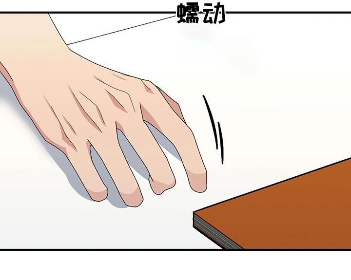 友谊亲情的课后续写漫画,第27话1图