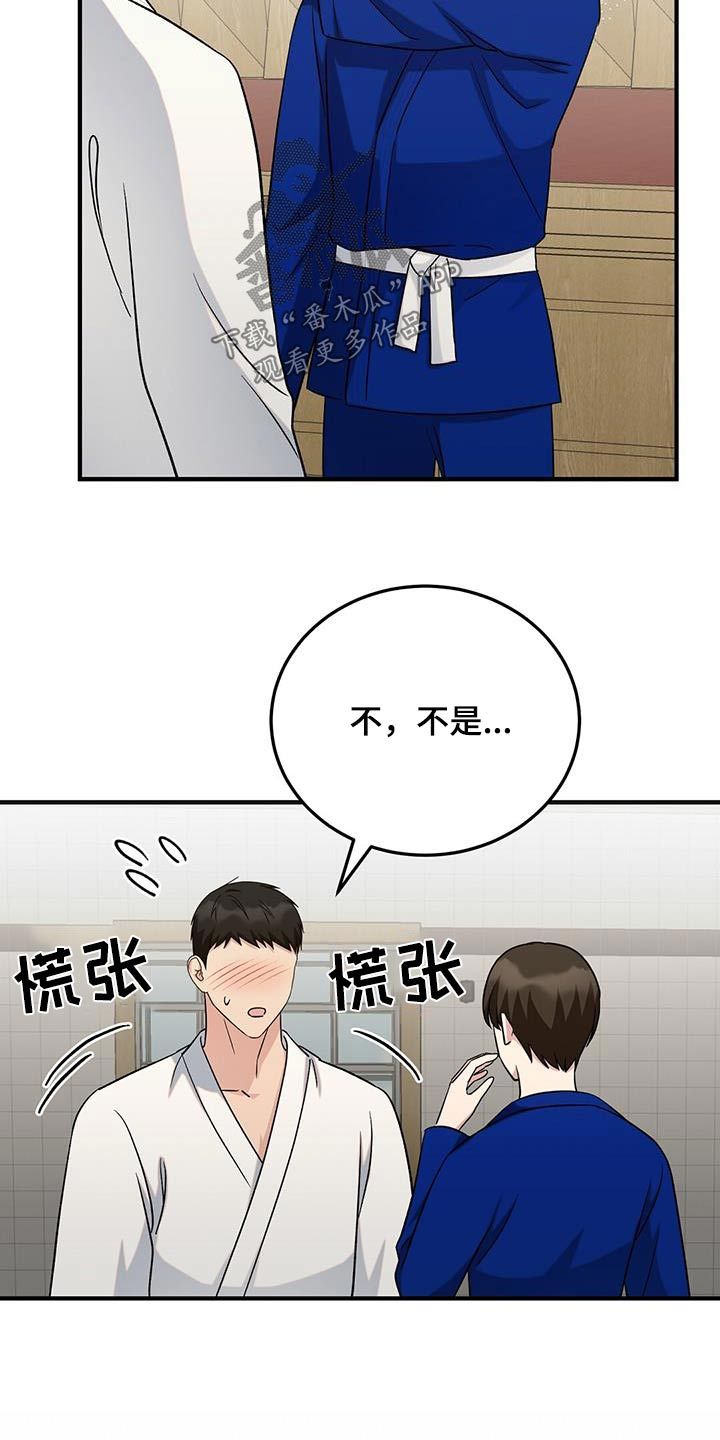 友谊亲情的课后续写漫画,第38话1图