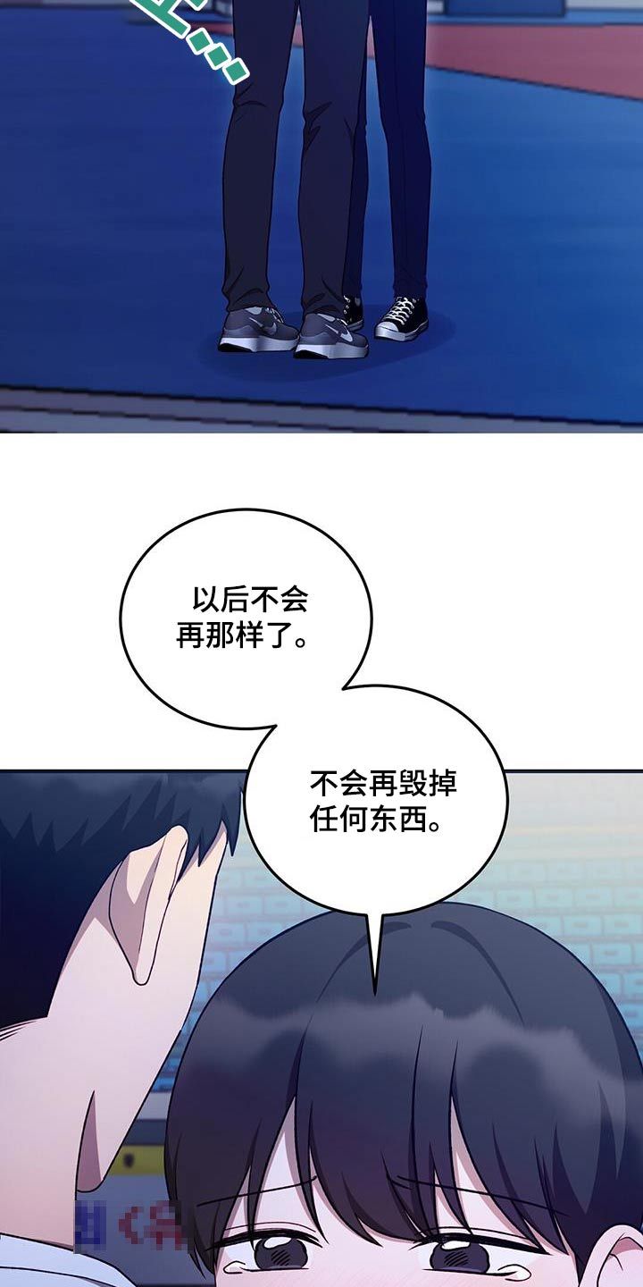 课后感恩仪式感漫画,第48话4图