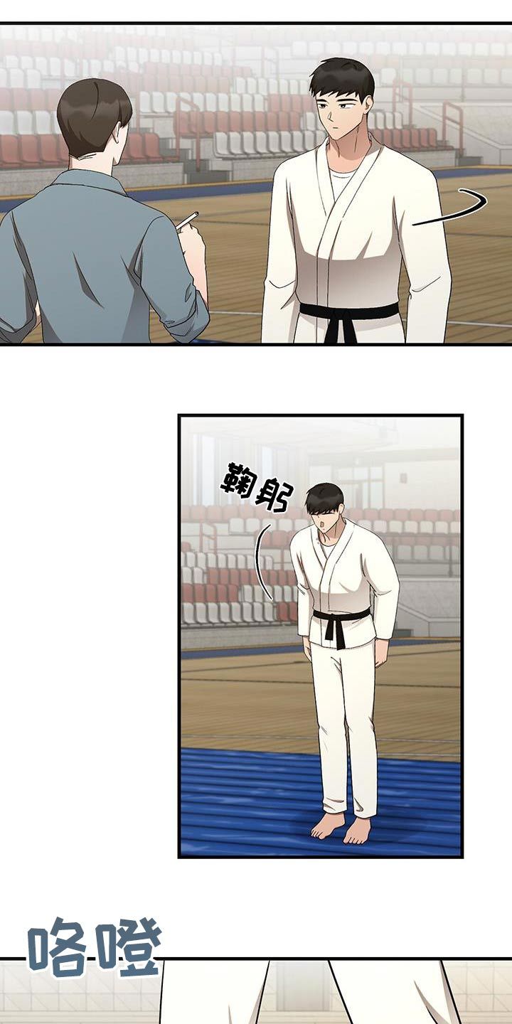 课后请和吴老师谈一下的英文漫画,第44话2图