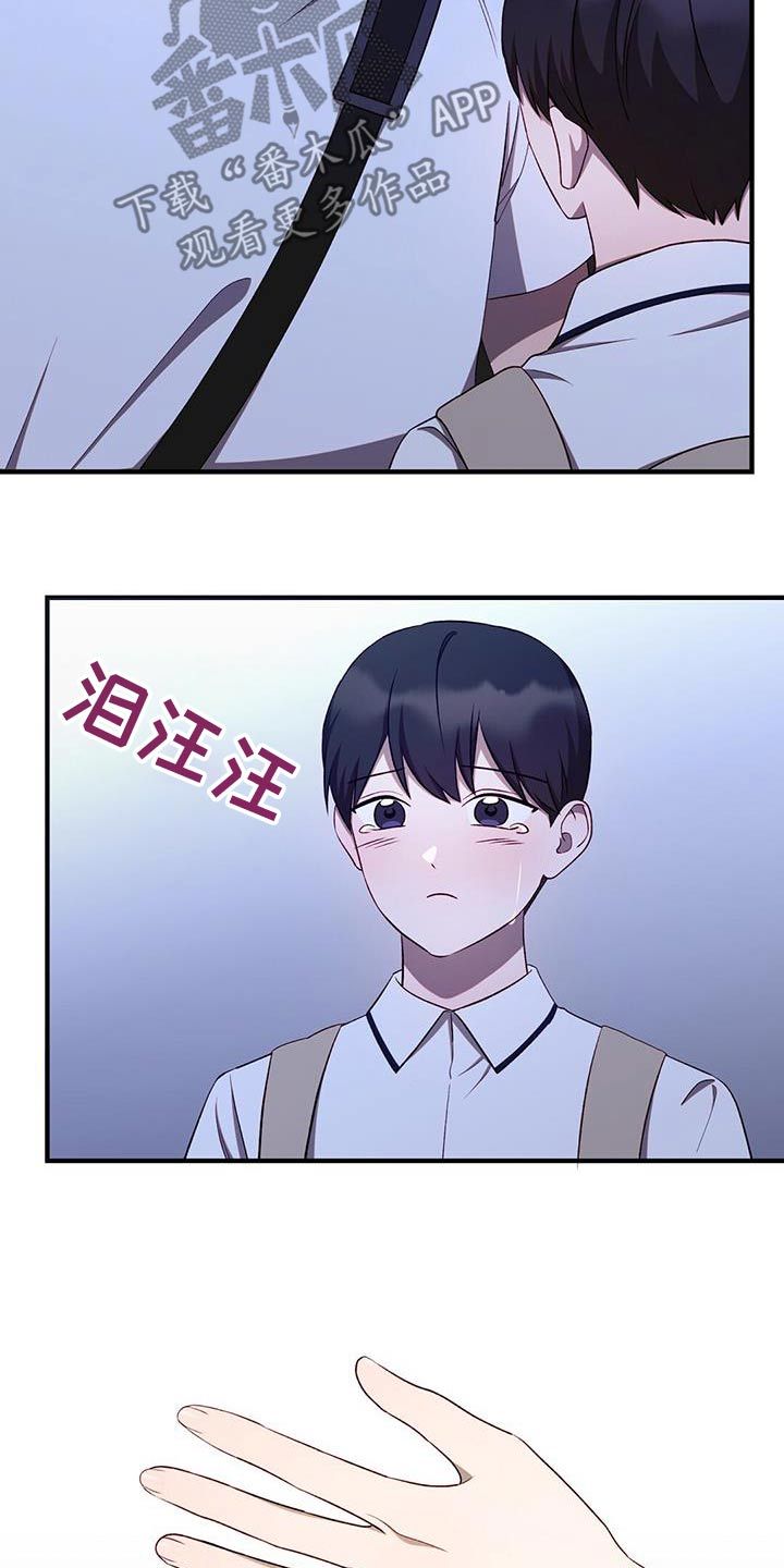 课后感恩仪式感漫画,第48话2图