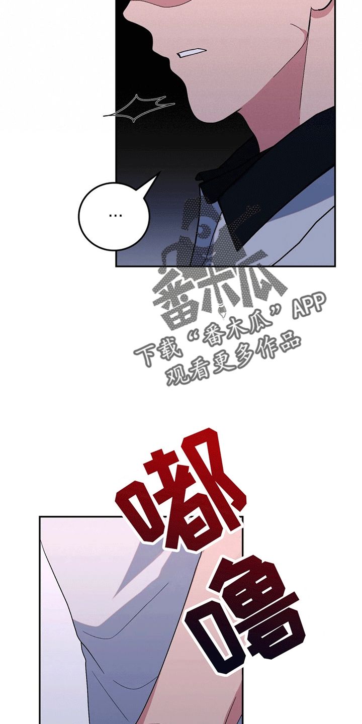 课后交流意见怎么写漫画,第6话3图