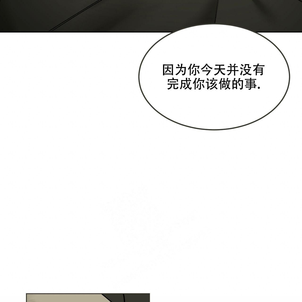 调香师猩红新娘图片漫画,第7话5图