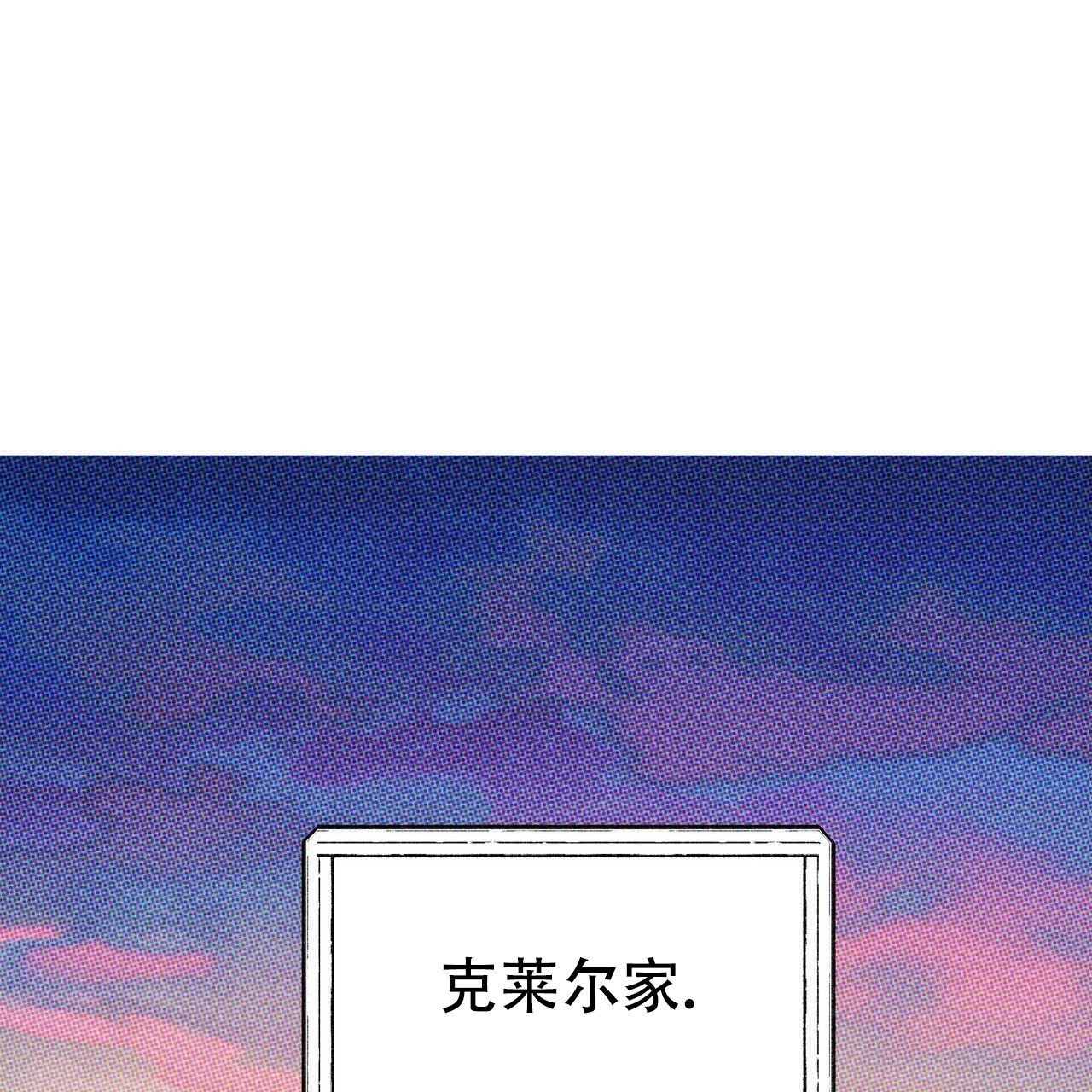 调香师原神配队漫画,第2话5图