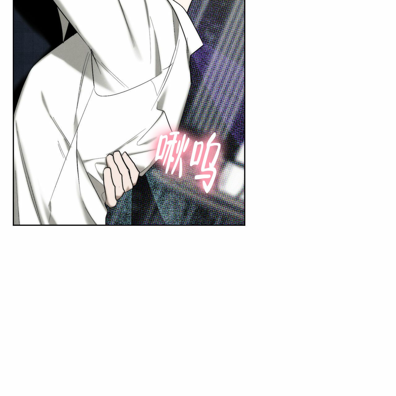 调香师职业介绍漫画,第3话2图