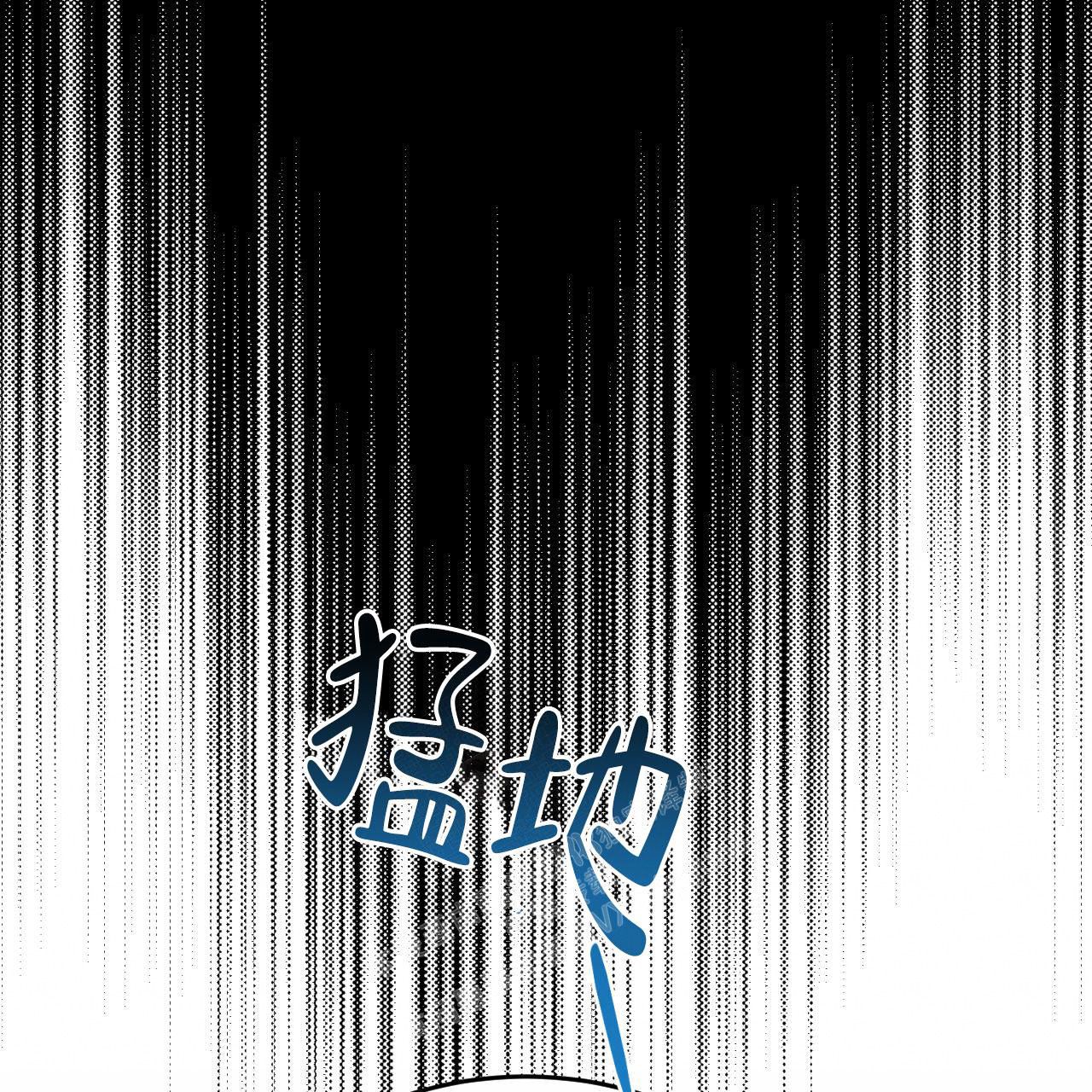 调香师皮肤图鉴漫画,第8话2图