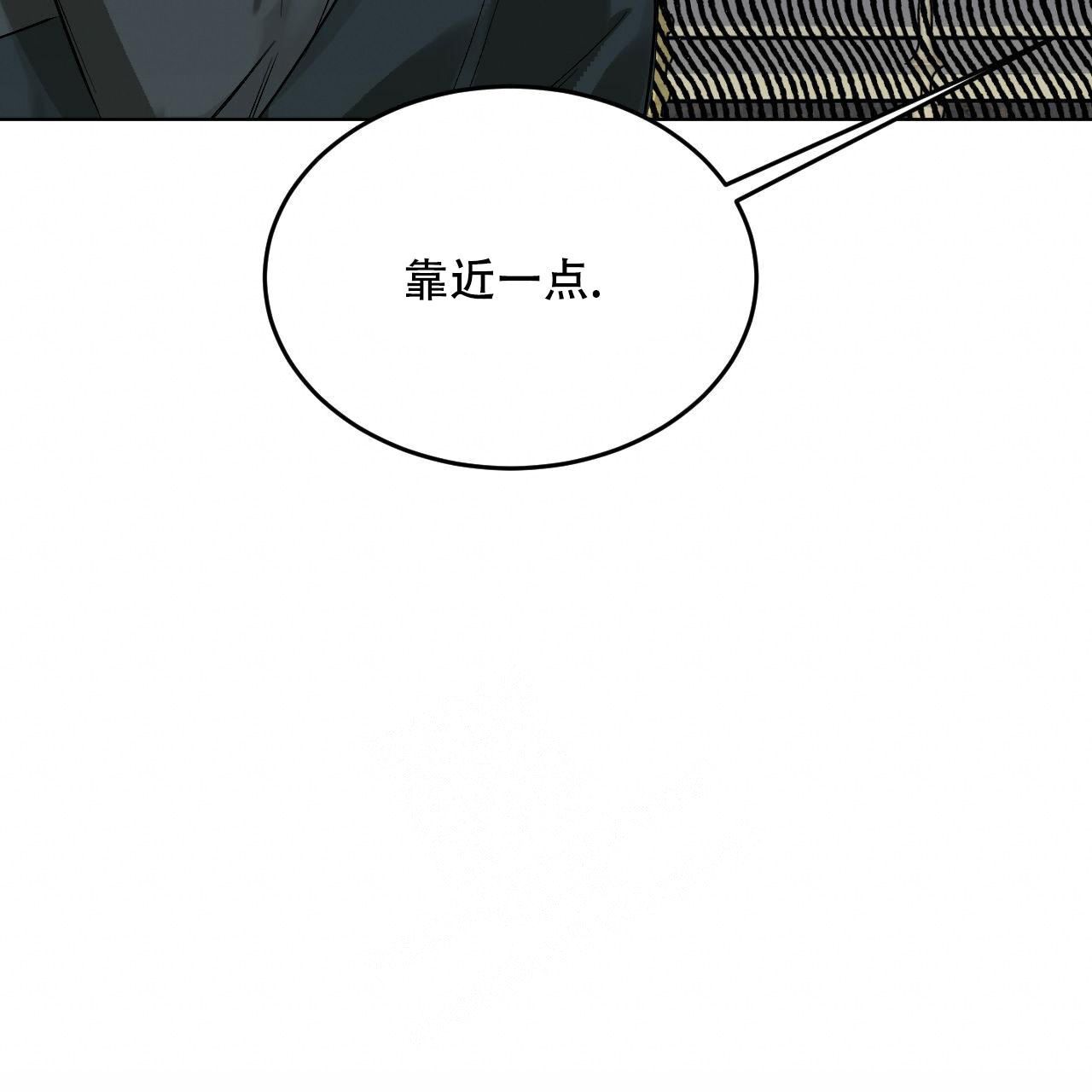 调香师鸽子般的尤迪特漫画,第8话3图