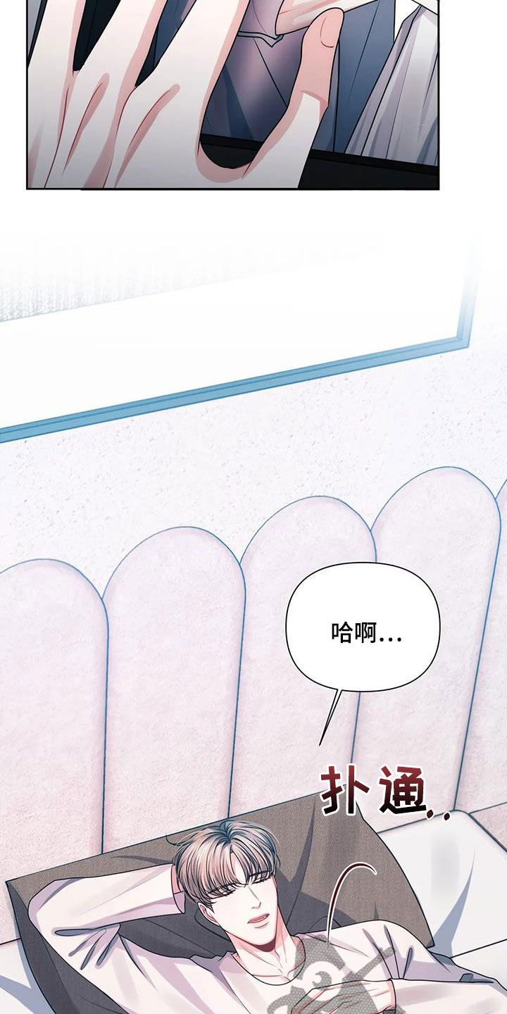 每天追逐你的影子引领我前行漫画,第26话1图