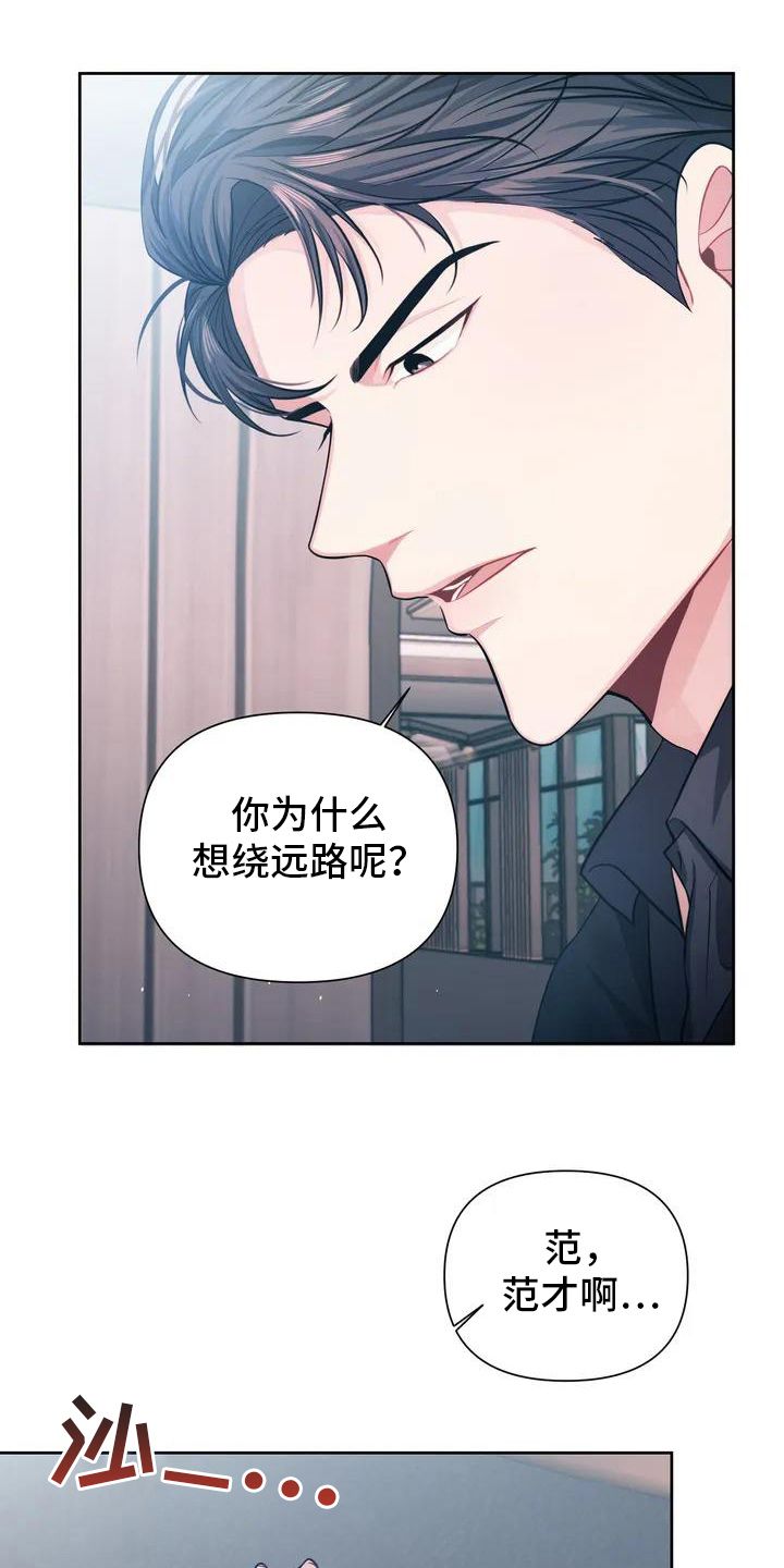 前行影像漫画,第2话1图