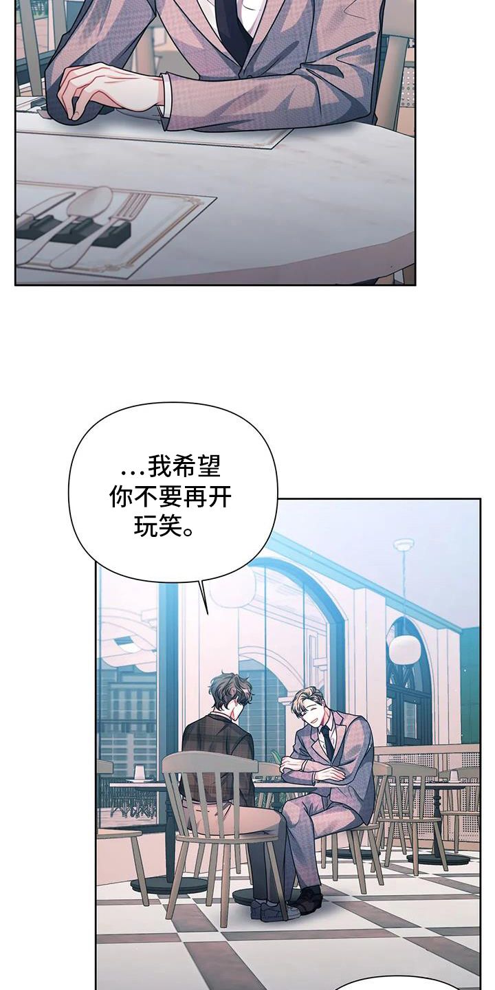 前行的身影的配图漫画,第11话3图