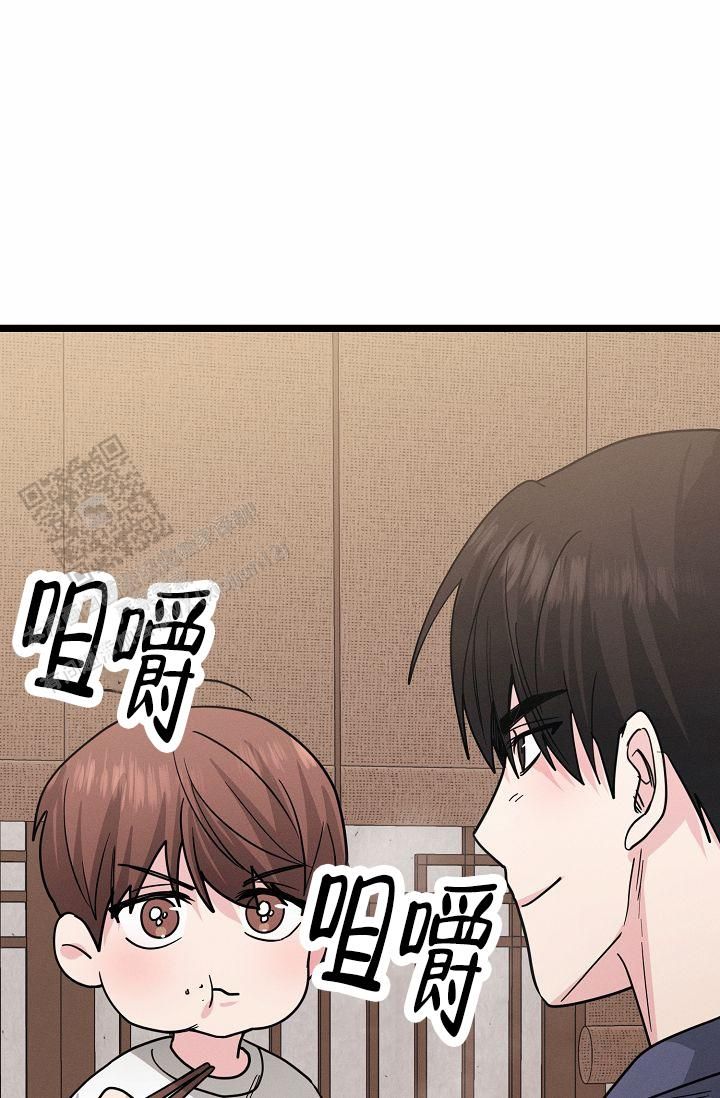 诱饵变诱情在线阅读漫画,第18话4图