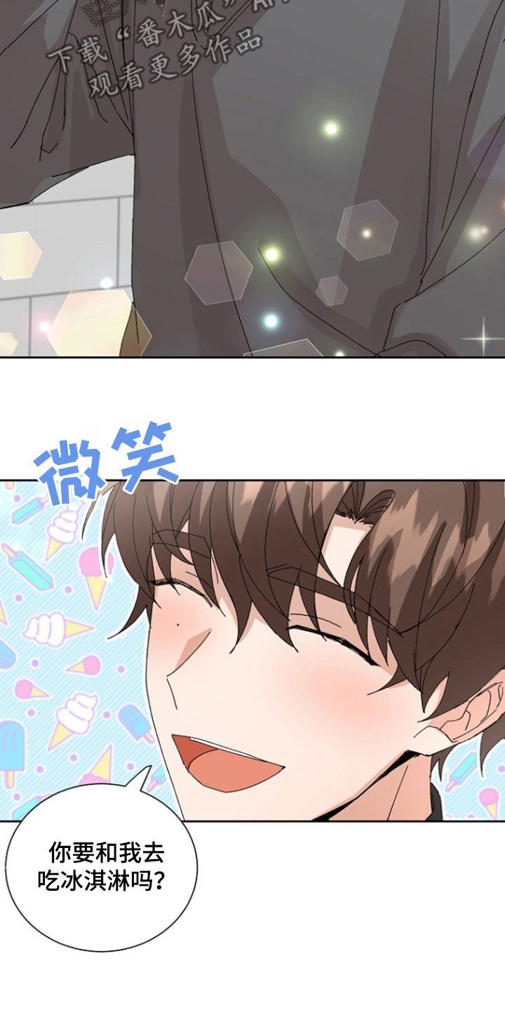 别样新婚第十八集漫画,第29话4图