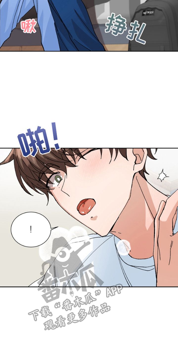 别样新婚第十八集漫画,第15话3图