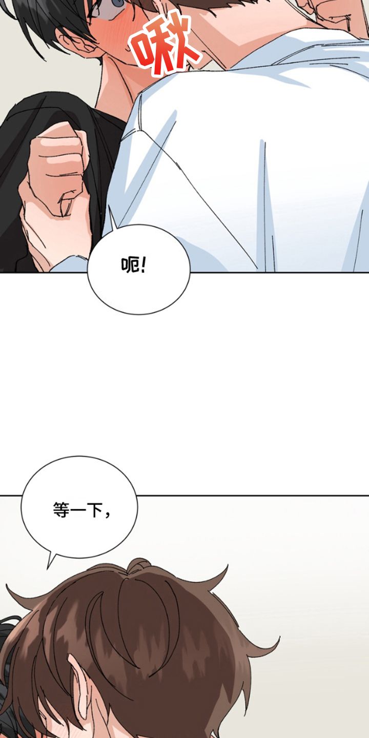 别样新婚合照漫画,第15话5图