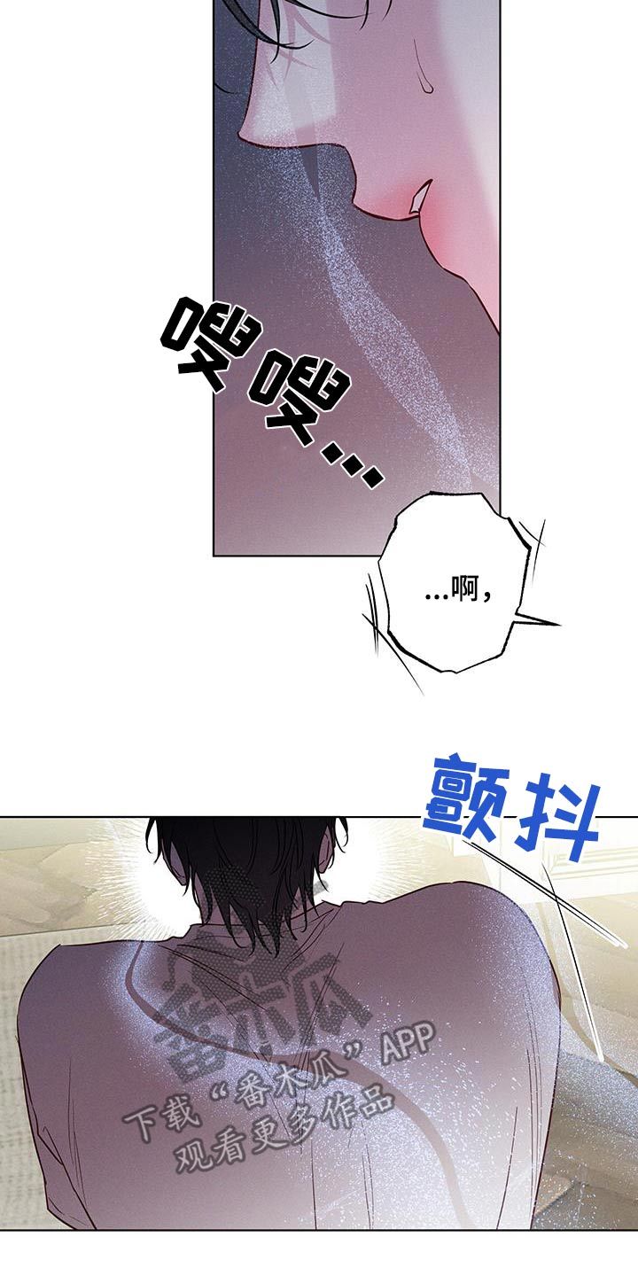 波涛的海面漫画,第39话4图