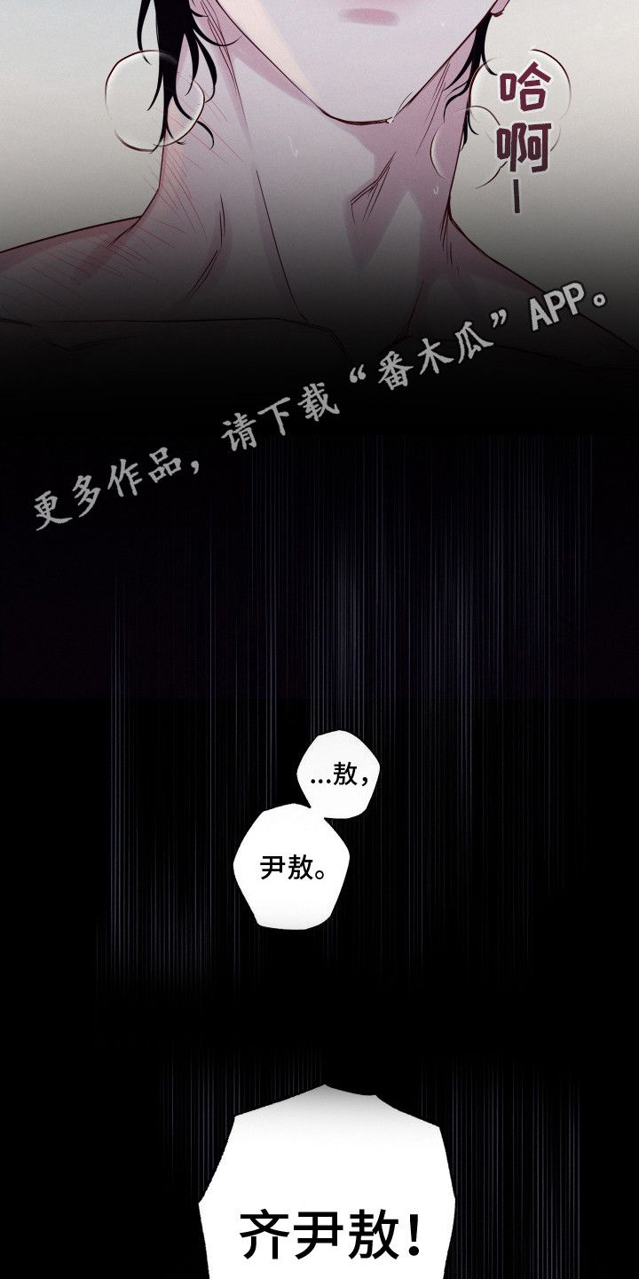 波涛的海岸小说在线免费漫画,第1话1图