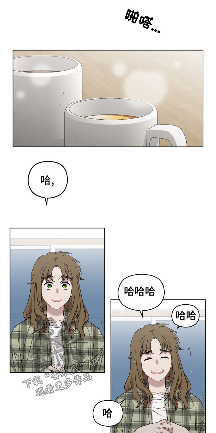 亲爱的邻居韩剧漫画,第26话2图