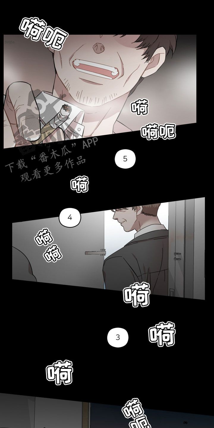 亲爱的邻居漫画,第19话4图