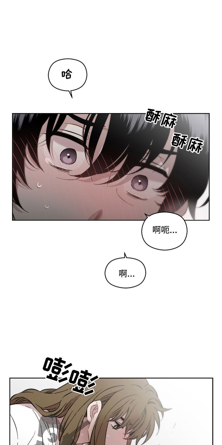 亲爱的邻居韩剧漫画,第47话4图