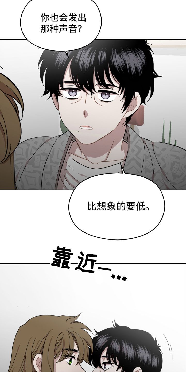 亲爱的邻居漫画漫画,第15话1图