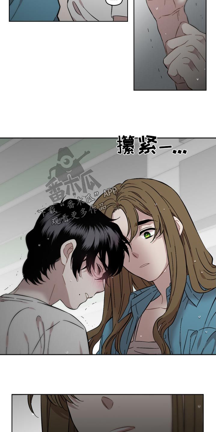 亲爱的邻居免费观看全集漫画,第80话2图