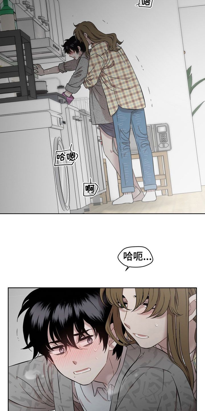 亲爱的邻居电影原声漫画,第39话4图