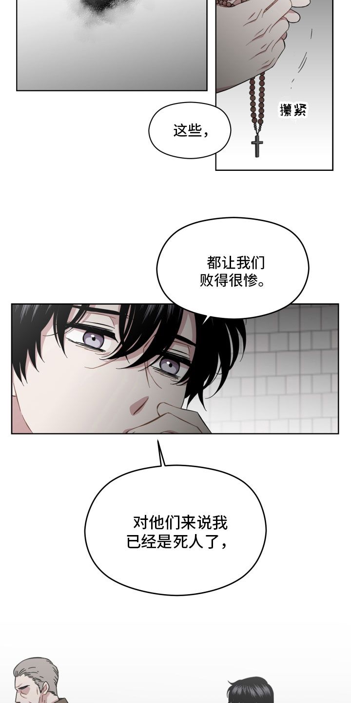 亲爱的邻居漫画漫画,第7话4图