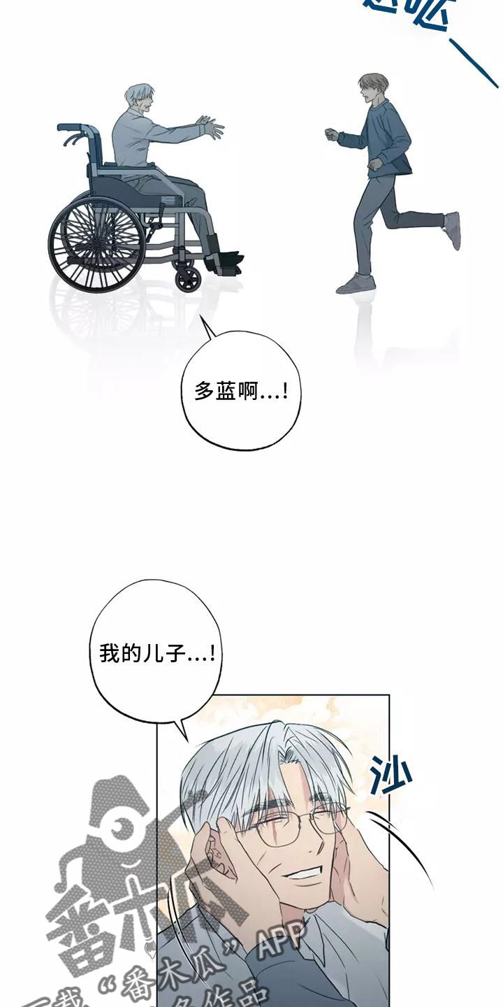 雨夜来客漫画,第48话4图