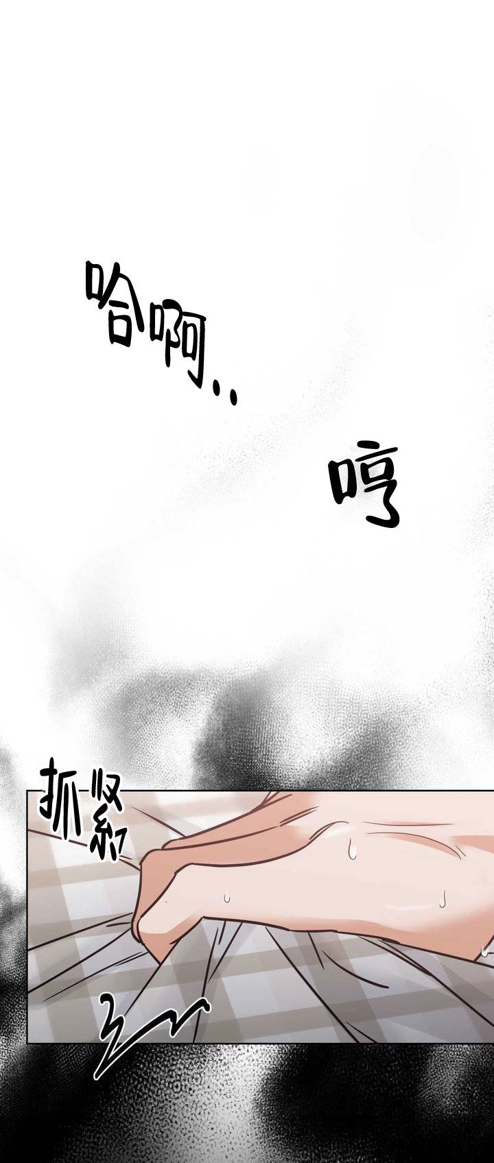 命运的绳索束缚着每一个人漫画,第1话4图