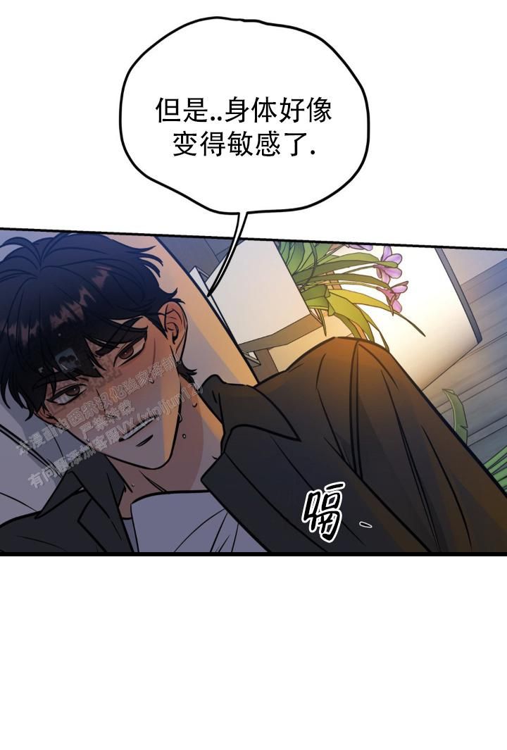 命运之绳是什么意思漫画,第28话1图