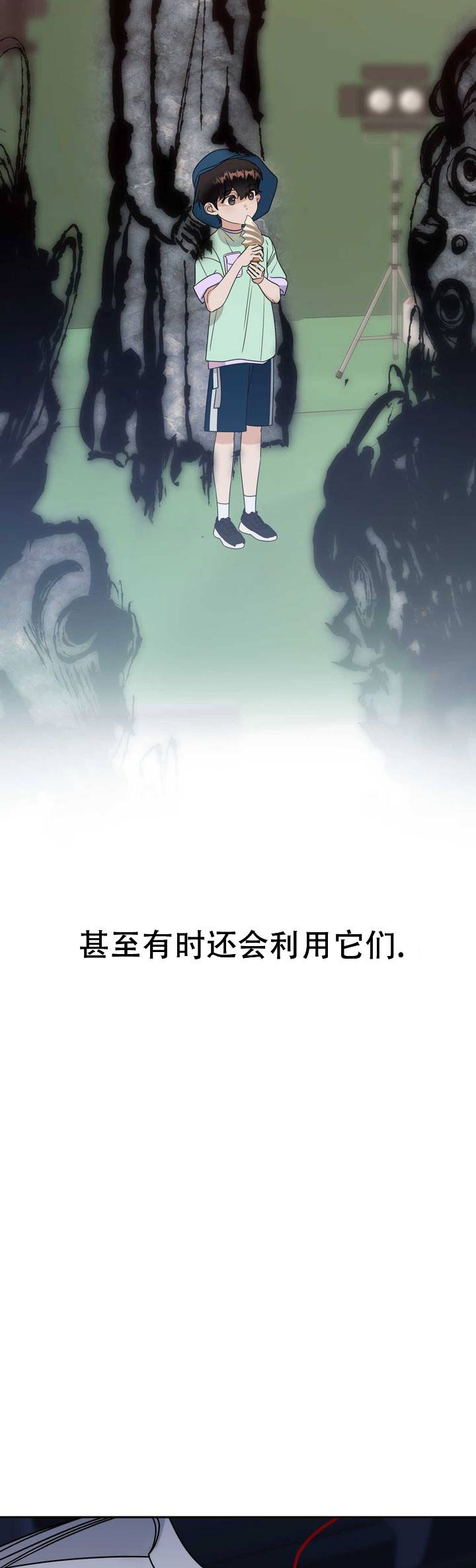 命运之绳是什么意思漫画,第1话1图