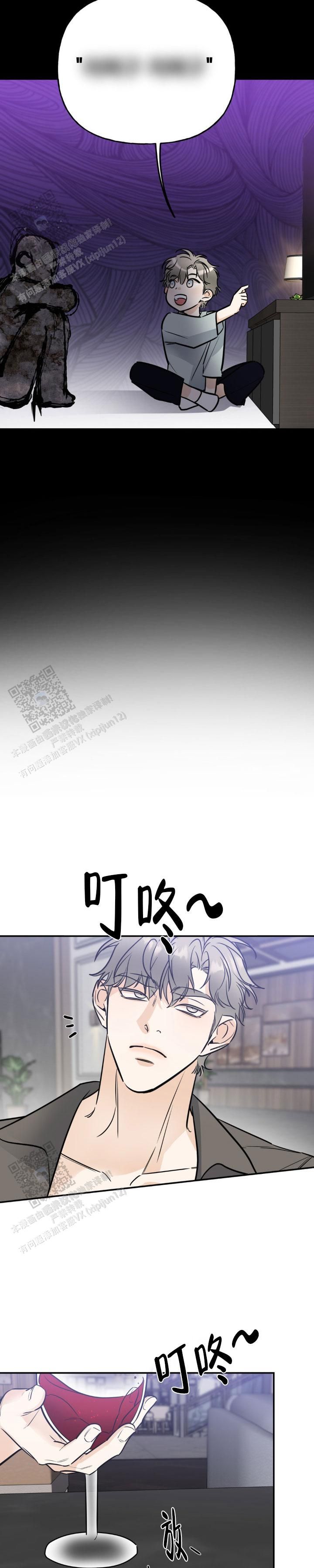 命运的绳索任宰范漫画,第40话1图