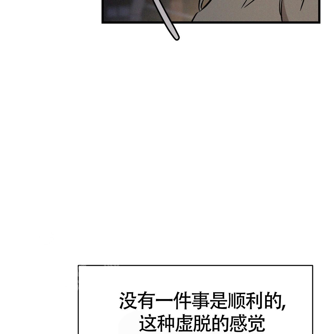 圣诞之歌英文漫画,第8话2图