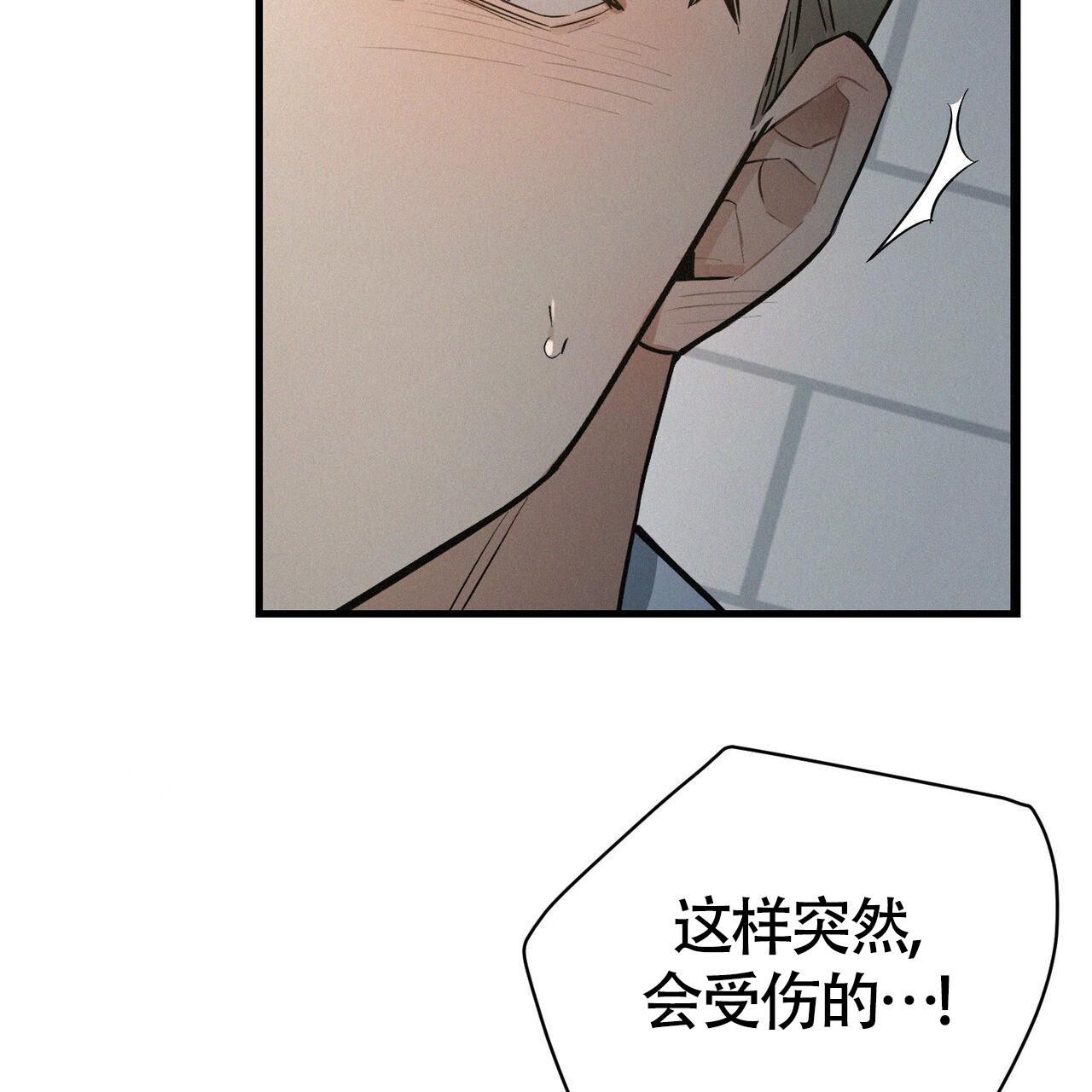 圣诞之歌漫画,第7话5图