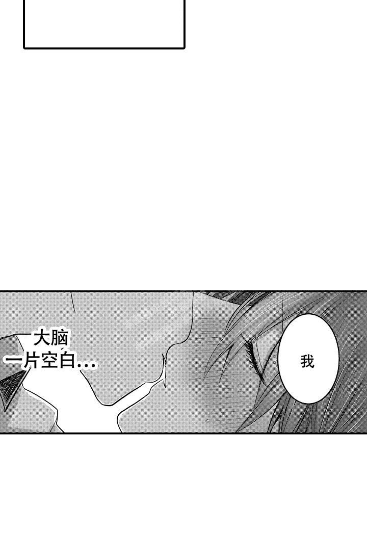 伊甸园的秘密漫画免费观看漫画,第7话4图