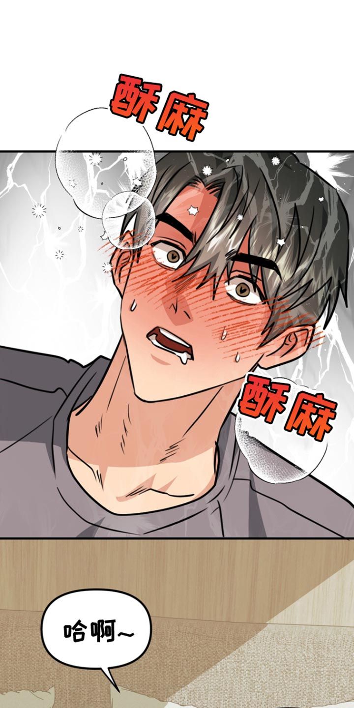 熟悉的犯人电影漫画,第32话5图