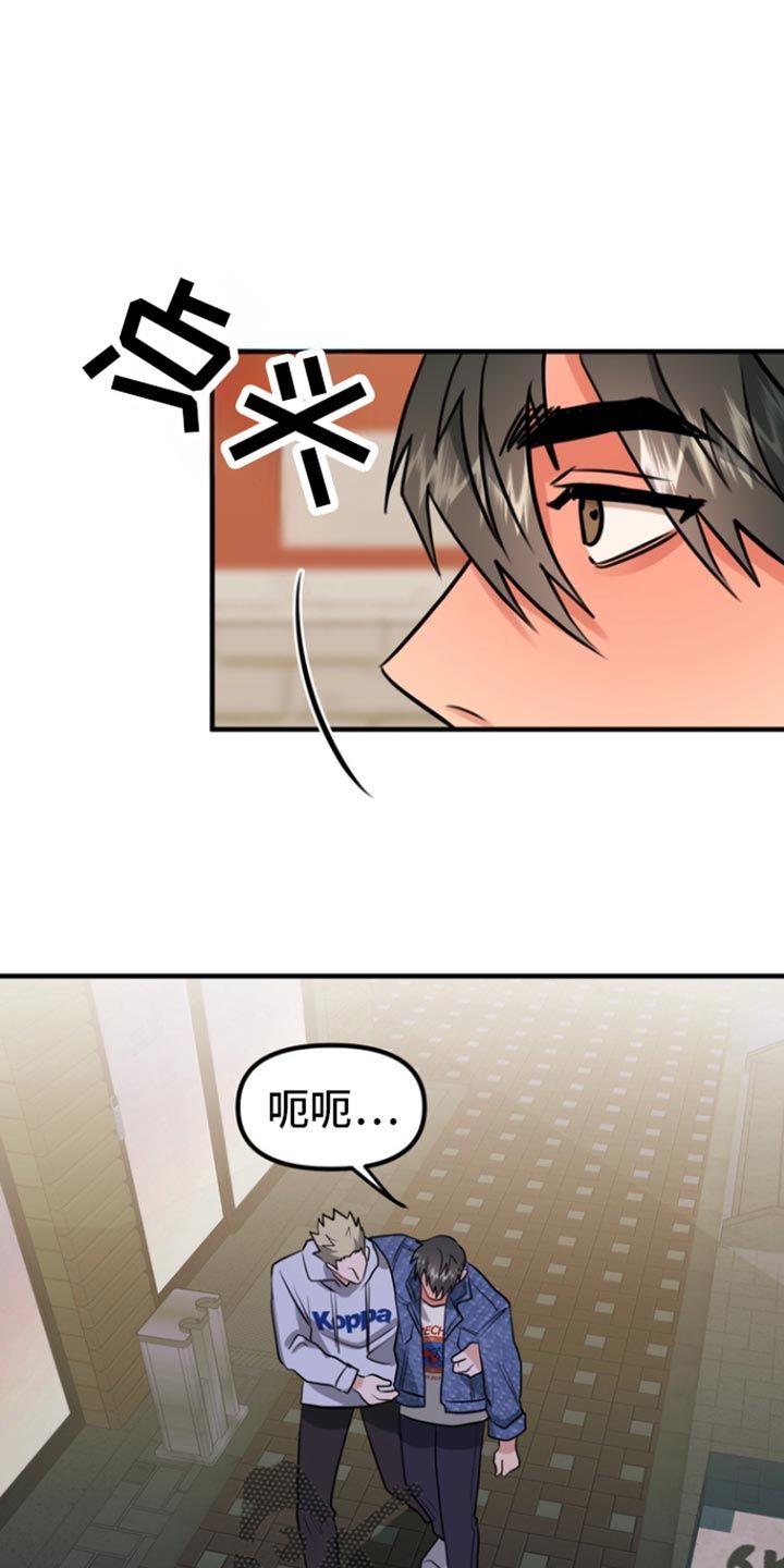 熟悉的犯人合集漫画,第43话1图