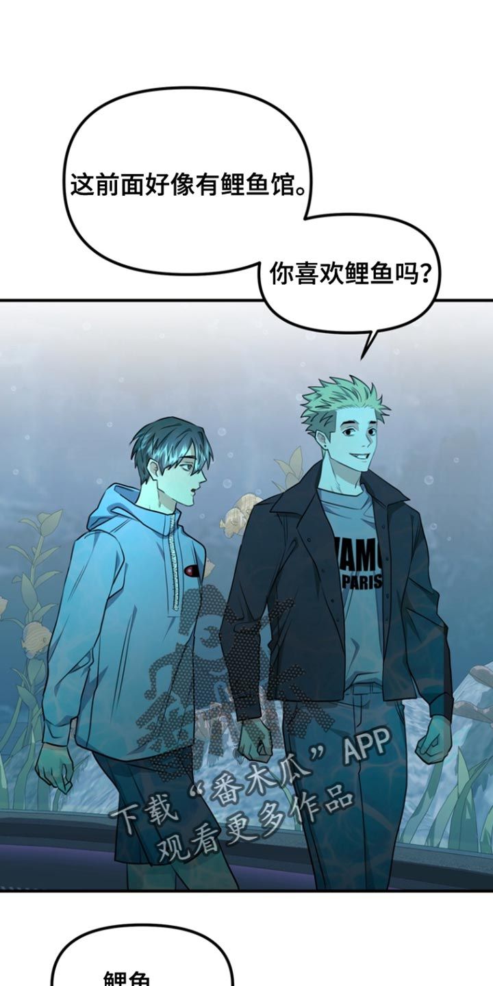 熟悉的犯人图片漫画,第30话1图