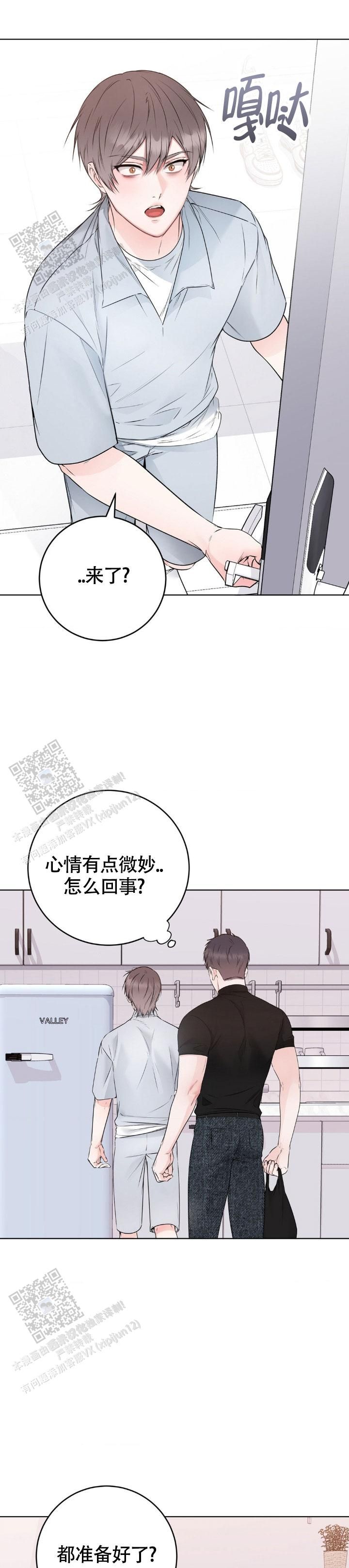 指南针乐队逃脱漫画,第6话2图