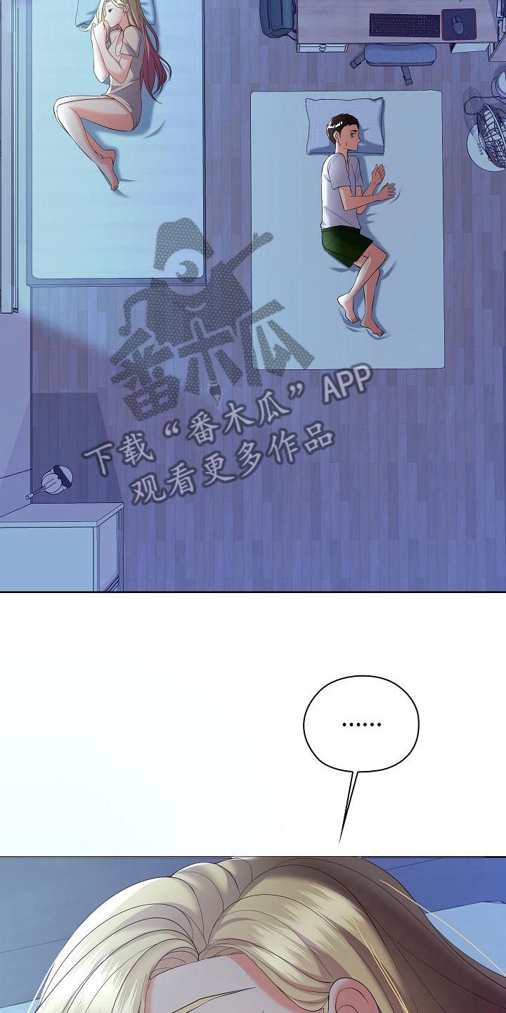 上流logo漫画,第21话2图